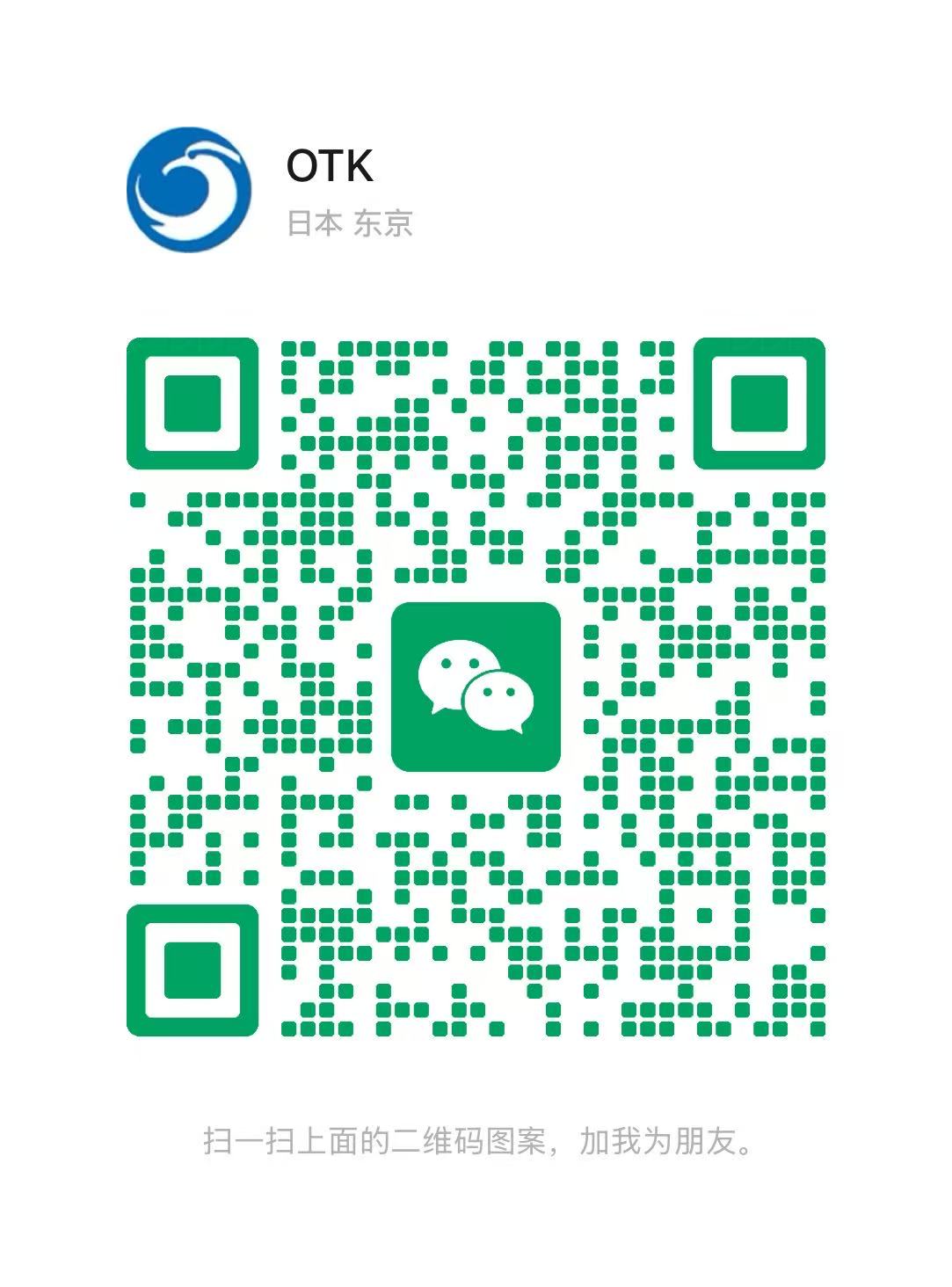 Wechat